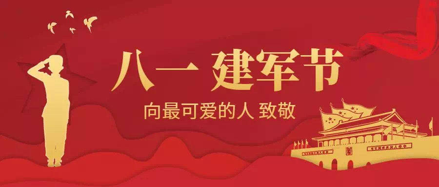 1596185682435564.jpg 微信圖片_20200731165416.jpg