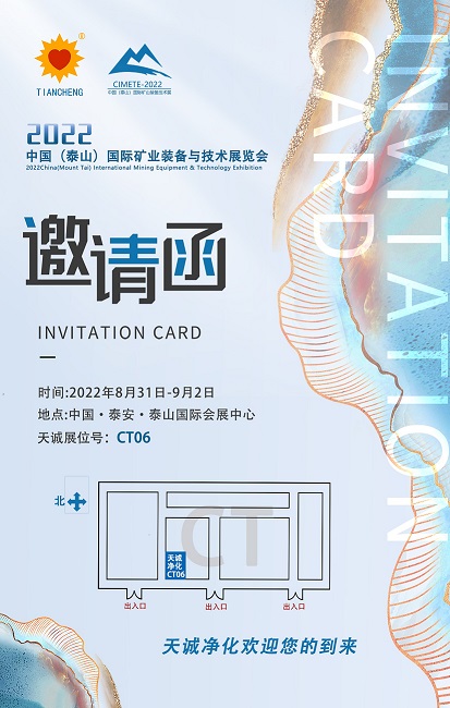 1661924362102182.jpg 邀請函00(1).jpg